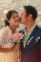 Nonton Film What If (2023) Subtitle Indonesia