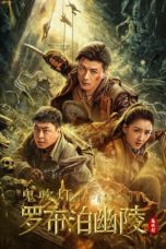 Nonton Film Lop Nor Tomb (2023) Subtitle Indonesia