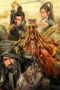 Nonton Film The Thousand Faces of Feijia (2023) Subtitle Indonesia