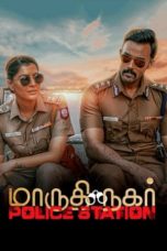 Nonton Film Maruthi Nagar Police Station (2023) Subtitle Indonesia