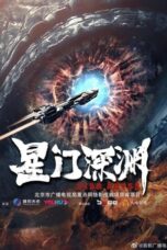Nonton Film 星门深渊 (2024) Subtitle Indonesia