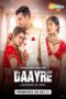 Nonton Film Daayre (2023) Subtitle Indonesia