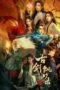 Nonton Film Sword E Flag (2024) Subtitle Indonesia