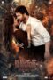 Nonton Film Kaliyugam Pattanamlo (2024) Subtitle Indonesia