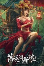 Nonton Film The Bride and The Beast (2024) Subtitle Indonesia