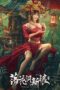 Nonton Film The Bride and The Beast (2024) Subtitle Indonesia