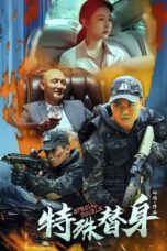 Nonton Film Special Double (2024) Subtitle Indonesia