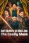 Nonton Film Detective Di Renjie: The Deadly Monk (2024) Subtitle Indonesia