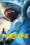 Nonton Film My Friend is a Cute Shark (2025) Subtitle Indonesia