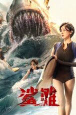 Nonton Film The Shallows (2025) Subtitle Indonesia