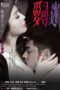Nonton Film Enthralled (2014) Subtitle Indonesia