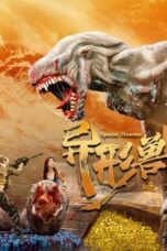Nonton Film Special Monster (2025) Subtitle Indonesia
