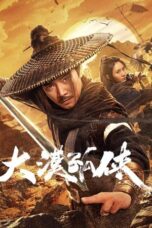Nonton Film Desert Lone Hero (2025) Subtitle Indonesia