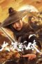 Nonton Film Desert Lone Hero (2025) Subtitle Indonesia