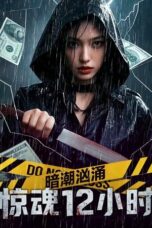 Nonton Film Undercurrent: 12 Hours of Terror (2025) Subtitle Indonesia