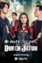 Nonton Film Duren Jatuh (2025) Subtitle Indonesia