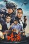 Nonton Film Undercurrent (2025) Subtitle Indonesia