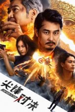 Nonton Film Confrontation Peak (2025) Subtitle Indonesia