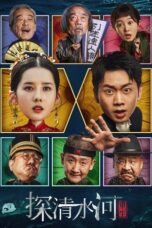 Nonton Film Predestination (2025) Subtitle Indonesia