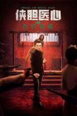 Nonton Film Courage and Medical Heart (2025) Subtitle Indonesia