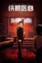 Nonton Film Courage and Medical Heart (2025) Subtitle Indonesia